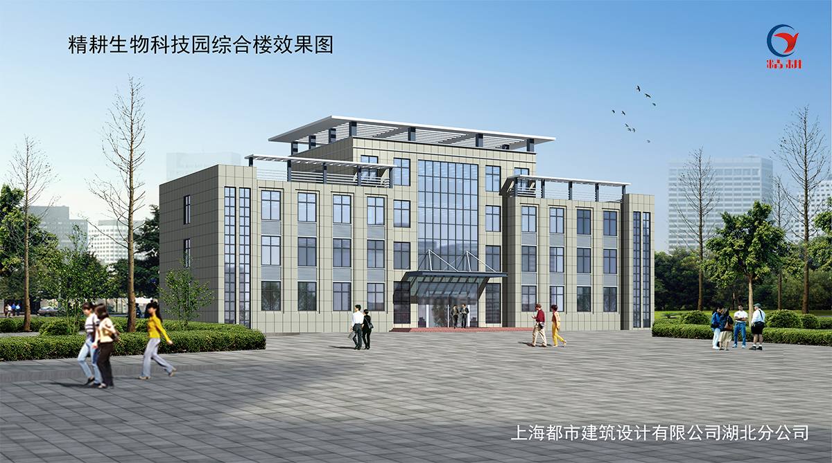 精耕综合楼